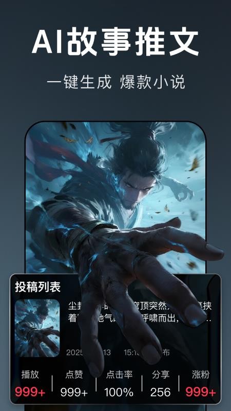 畅剪辑官方版v1.0.7 3