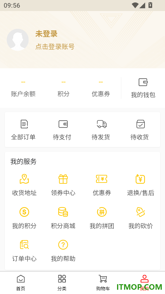 步动力官方版