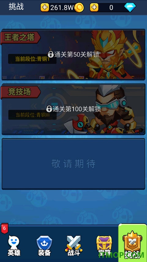 空闲战争游戏