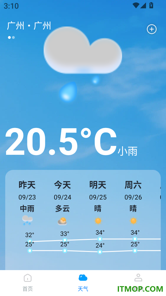 公交线路查询最新版