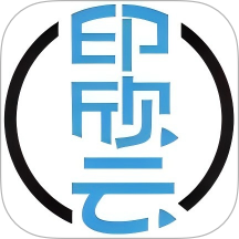 印欣云打印官方版 v2.0.5