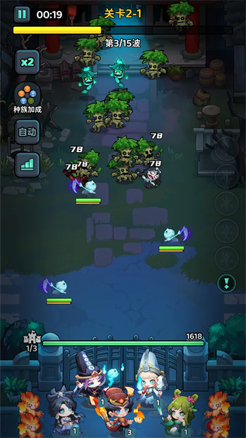 下方了游戏v1.0.10 3