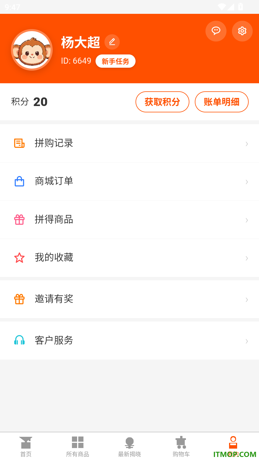 微拼购官网版