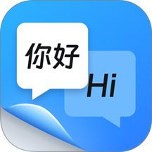 同声传译王最新版本 v1.14.1.5
