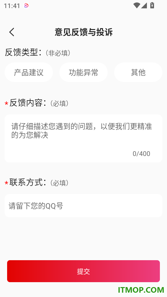 义乌货源批发采购手机版