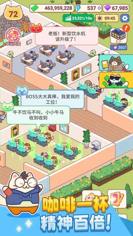搬砖之王游戏v1.11(1)