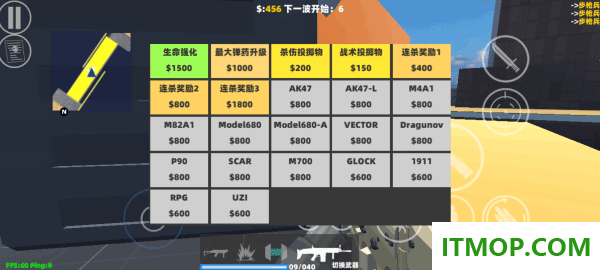 shoothouse官方版