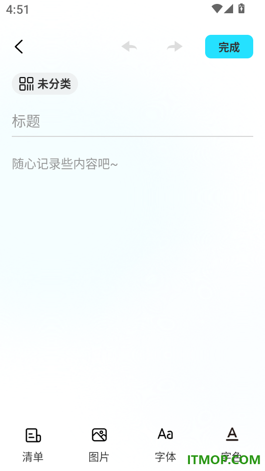 翼家远程监控最新版