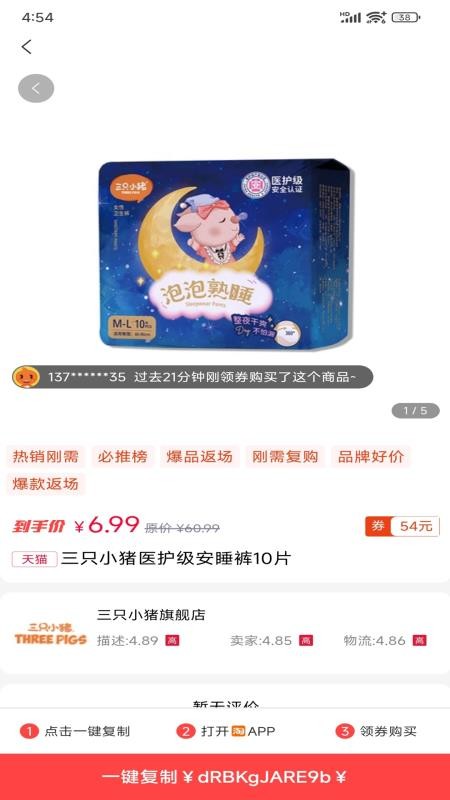客想来pro官网版v1.2.0(1)