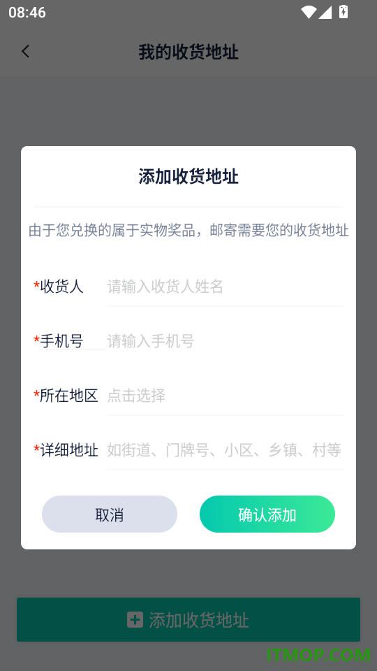 法考直通车官网版