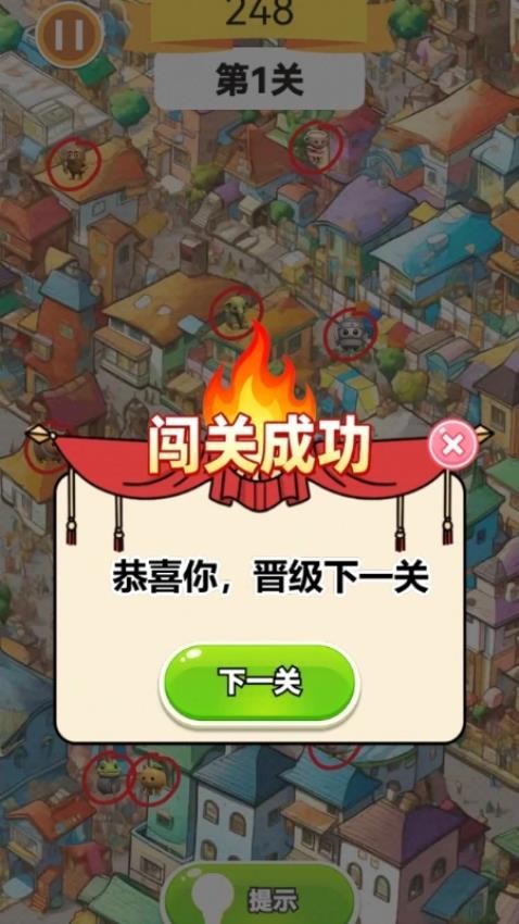 经典趣游时光机游戏v1.26.1(1)