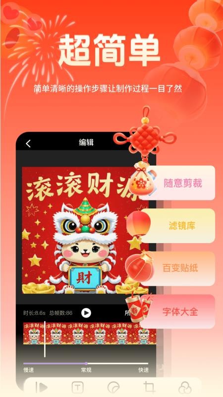 表情包斗图大师最新版v4.5 2
