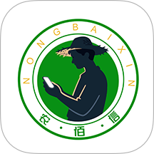 农佰信官方版 v4.1.0