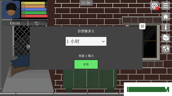生活模拟器游戏