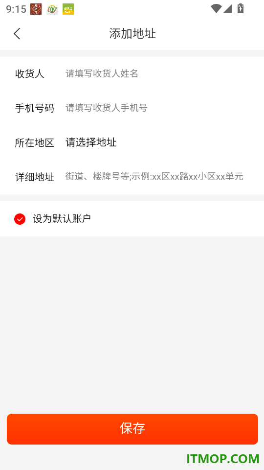 客想来pro官网版