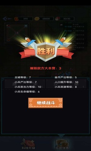 你家没了小米版v1.1.6 3