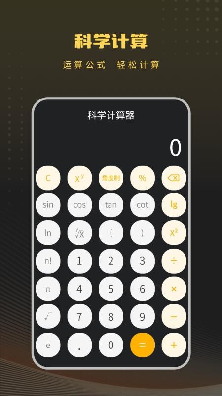 我的文件查看rar最新版v1.5.0 1