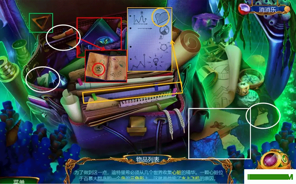 同盟神探九游版