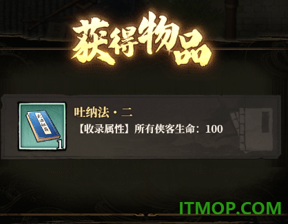 古龙群侠录游戏