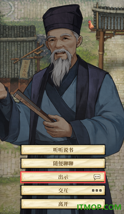 古龙群侠录游戏