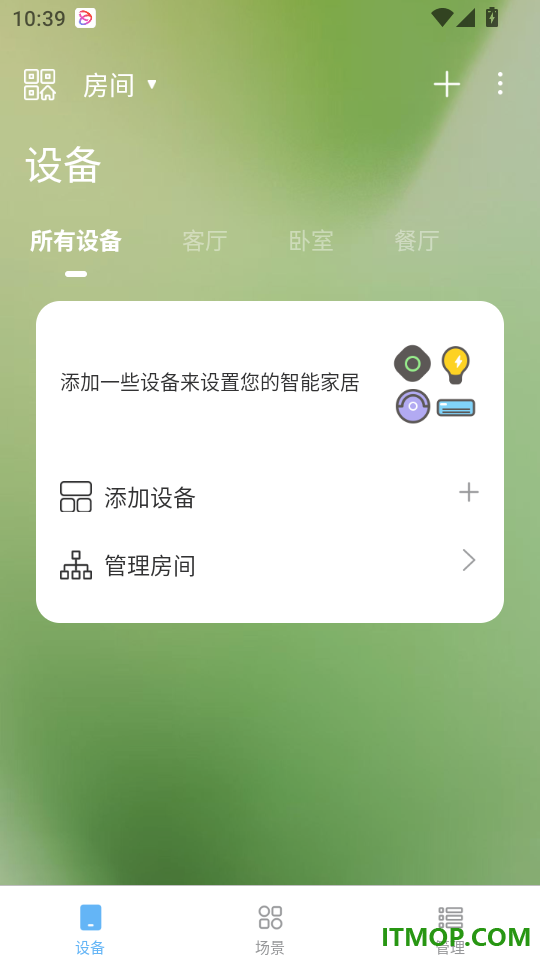 Blubee手机版