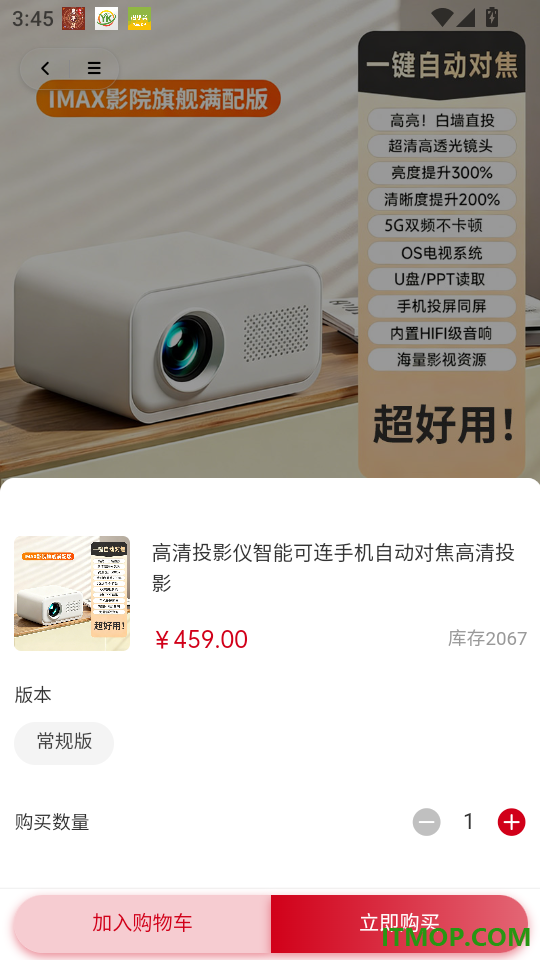 便宜口袋app