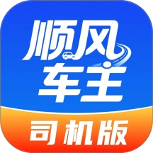 123顺风车主官网版 v1.0.1
