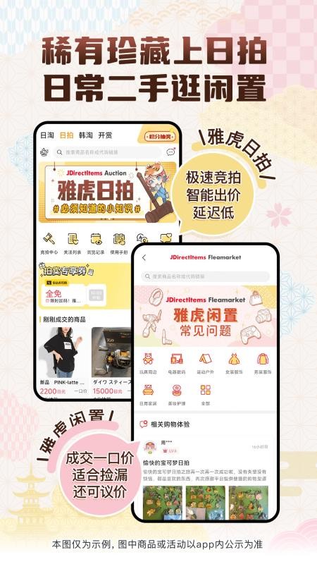 挖煤姬官方版v2.0.97(1)