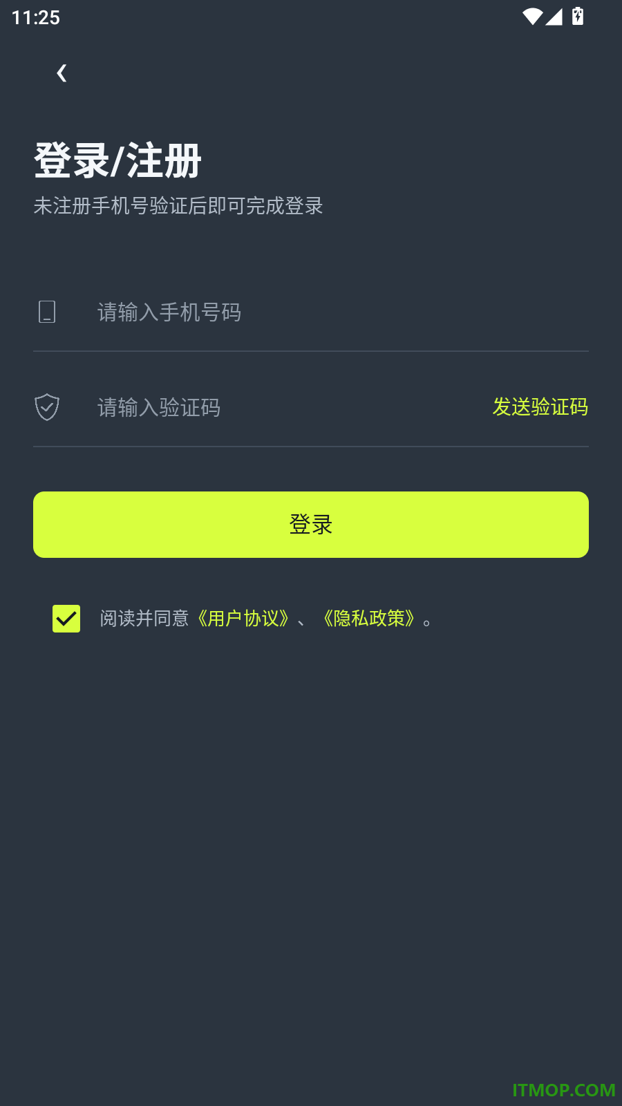 驾考全练通官方版