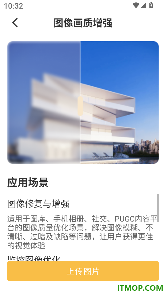 手机相册照片修复免费版