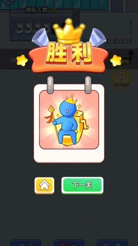 马桶满了游戏v1.27.1(1)