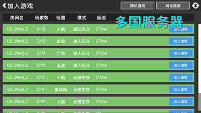 经典战争手游v3.0.3 2