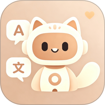 多语译伴免费版 v1.0.0