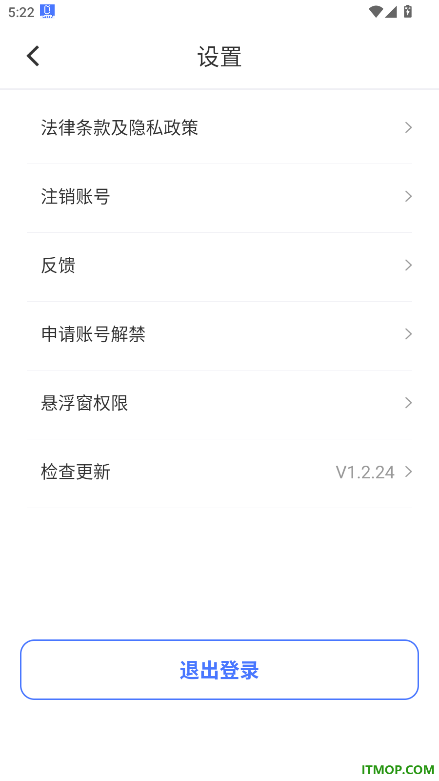 全能车主端官网版