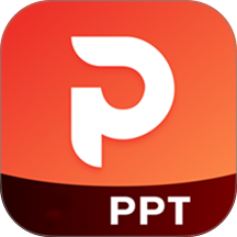 手机ppt幻灯片制作免费版 v1.0.2