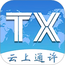 云上通许官方版 v3.0.0