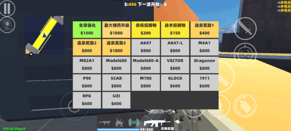 shoothouse官方版v1.354 4