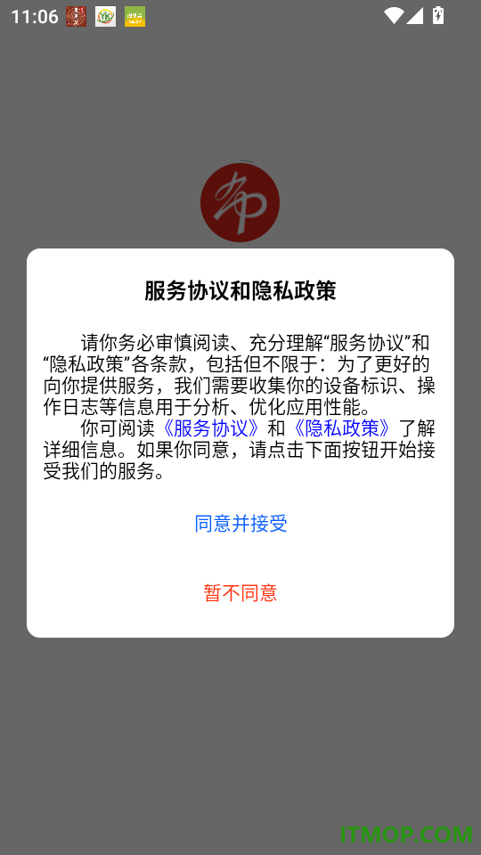 布导航最新版
