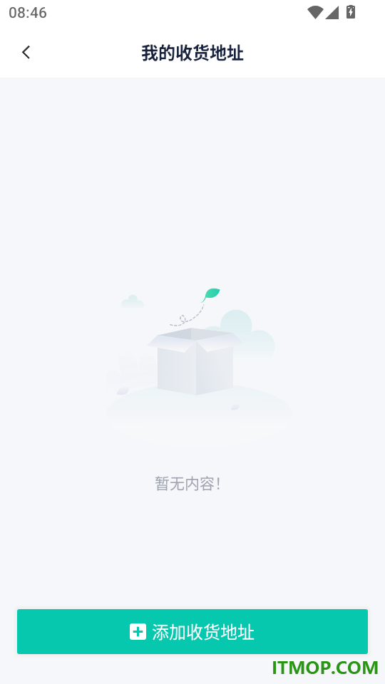 法考直通车官网版
