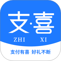 支喜到店官网版 v1.1.3