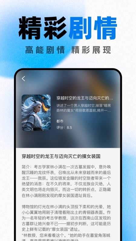 好看小说阅读免费版v1.0.0 1