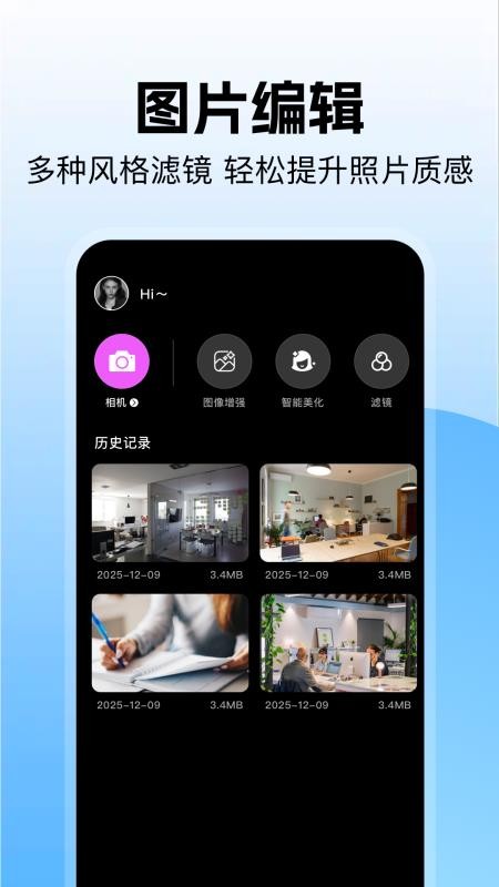 相册图库锁客户端v1.1 3