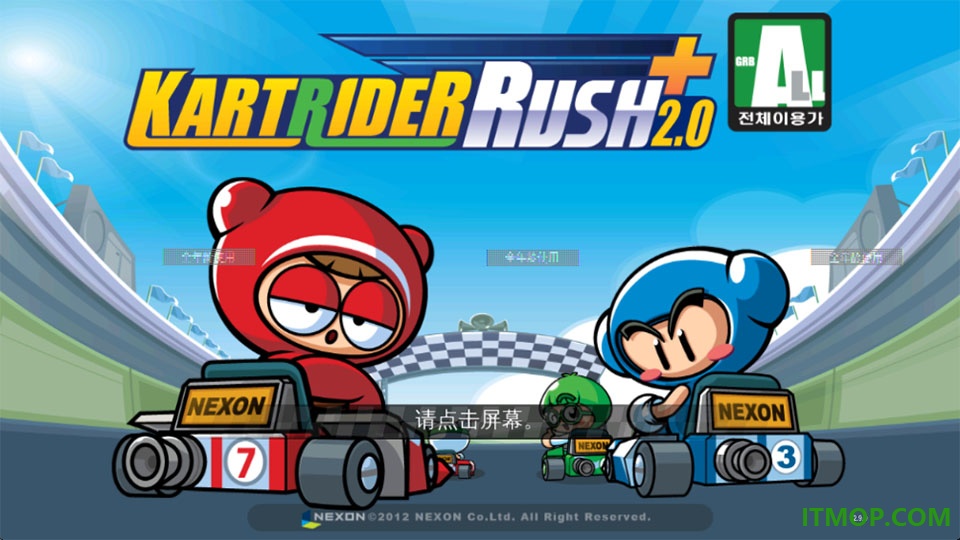 跑跑卡丁车Rush游戏