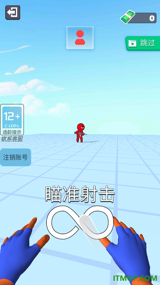 刺激射射游戏