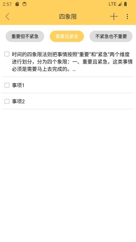 云小记手机版v1.5.1 1