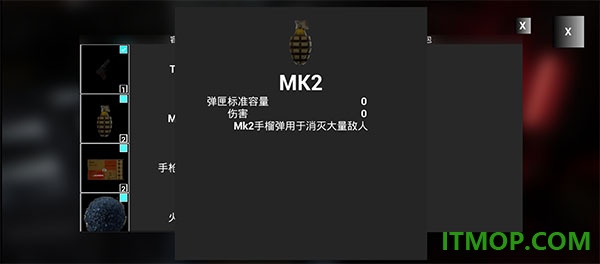 最后希望掌上行动游戏