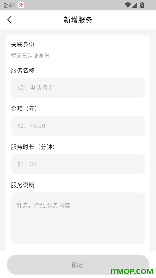 正闲最新版
