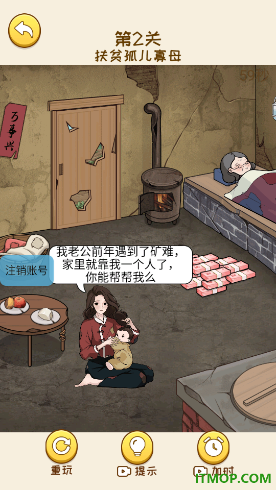 汉字小能手游戏