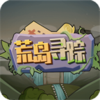 不老泉传说游戏 v1.1.5