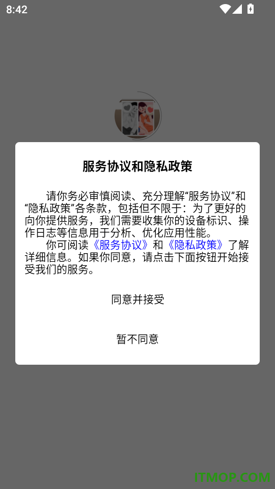 照片修复大神最新版